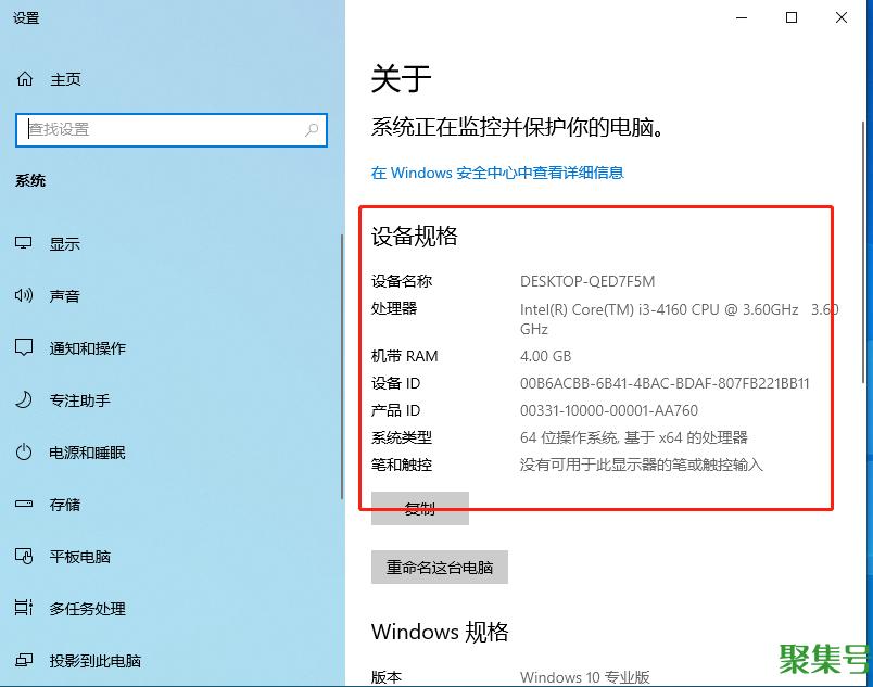 win10专业版激活（激活windows10专业版）