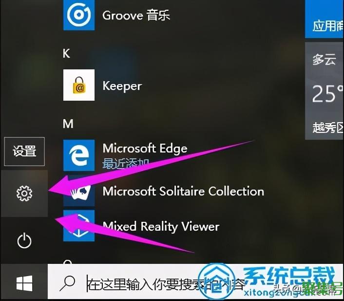 win10专业版密钥激活步骤和方法（windows10专业版如何激活密钥）