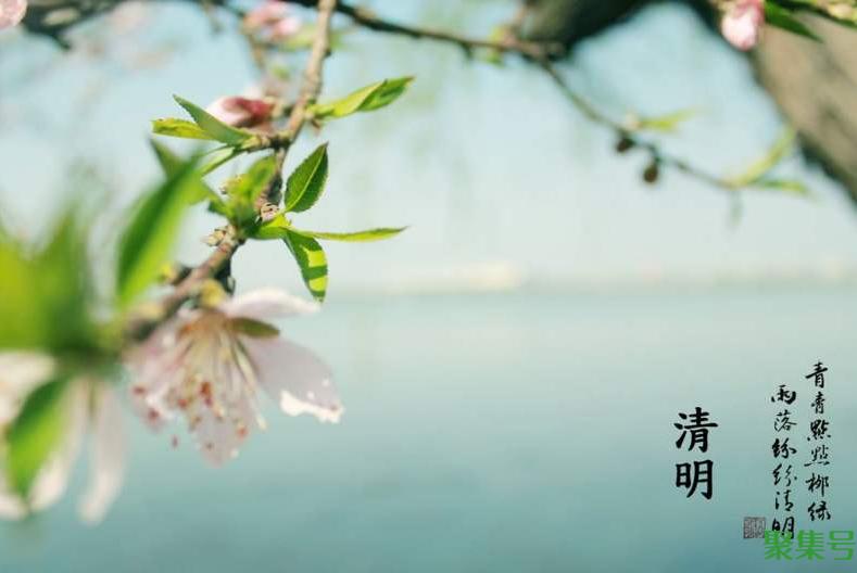 清明节的来历（清明节的一些禁忌）