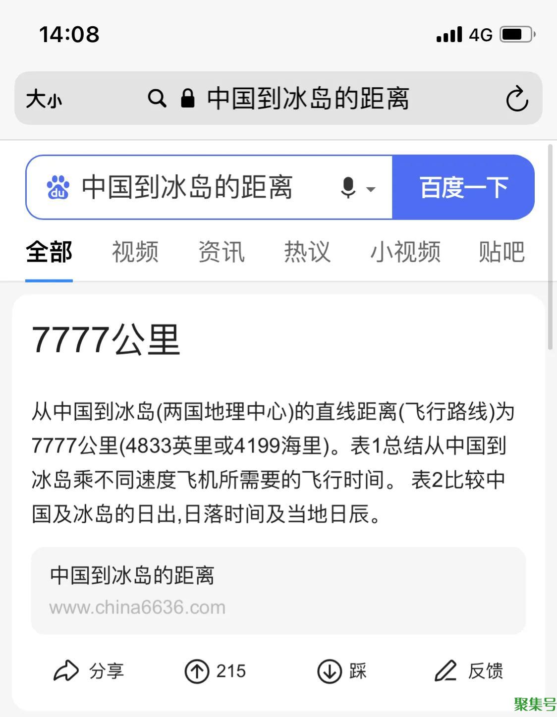 厂长777777什么意思(edg厂长777是什么梗)