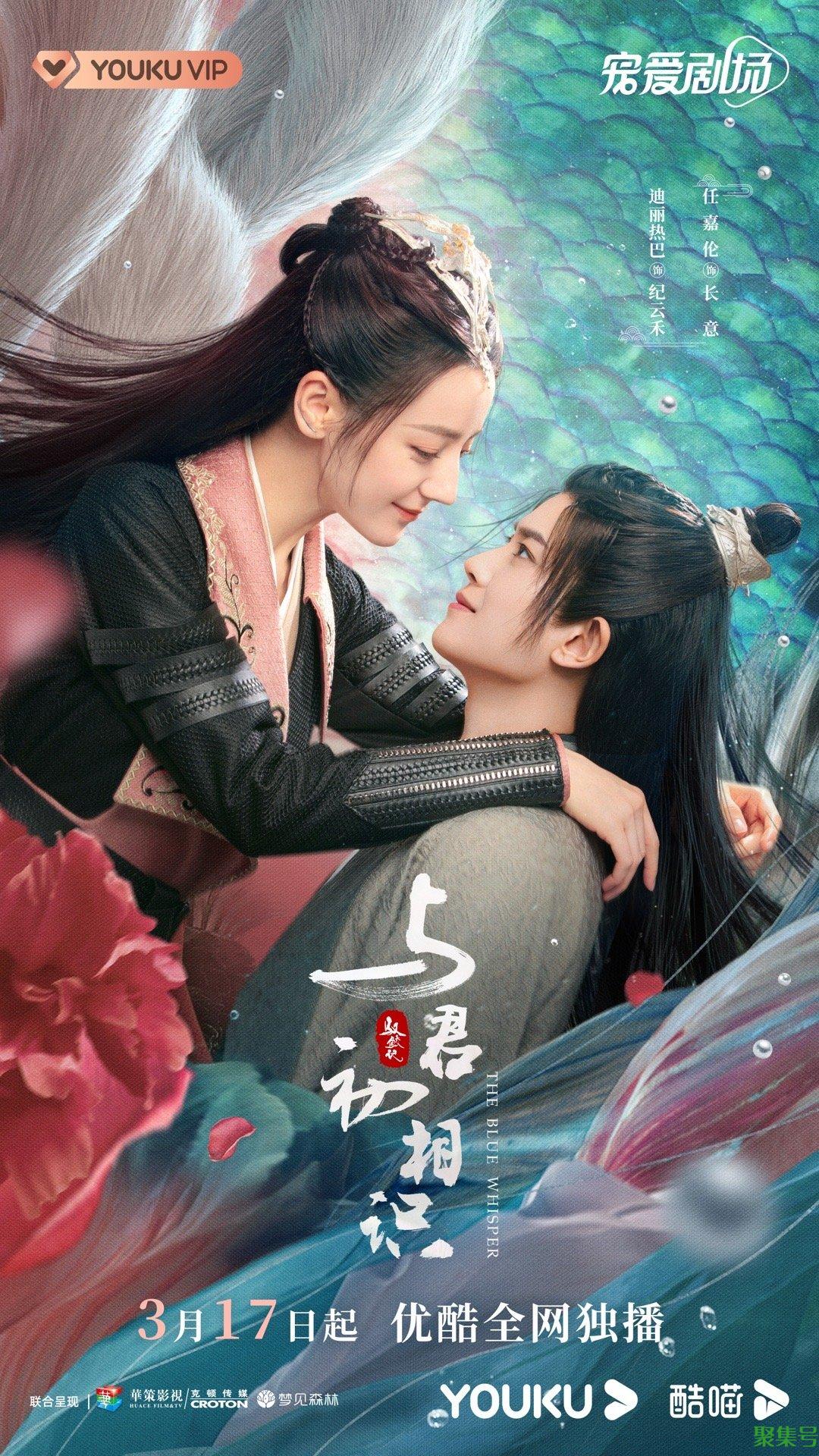 与君初相识什么时候上映(与君初相识在哪个平台播出)