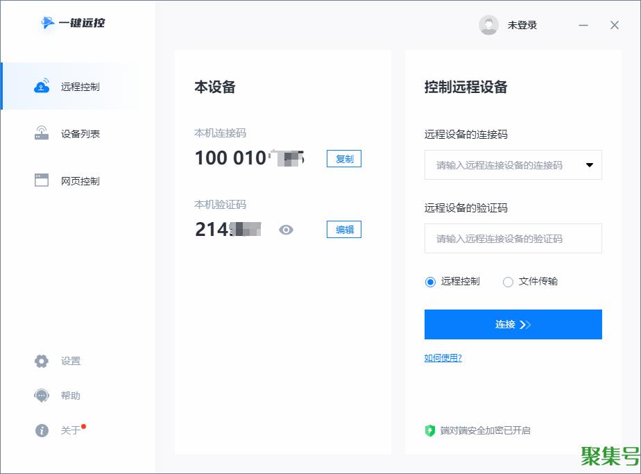 两台电脑怎么传文件(两台电脑之间如何快速传输文件)