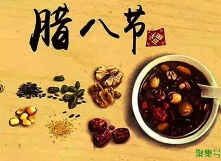 腊八节的传说(腊八节有哪些故事)
