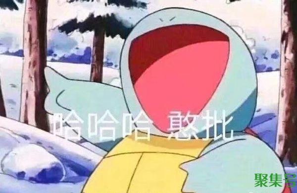 憨批什么意思(憨批是哪里的方言)
