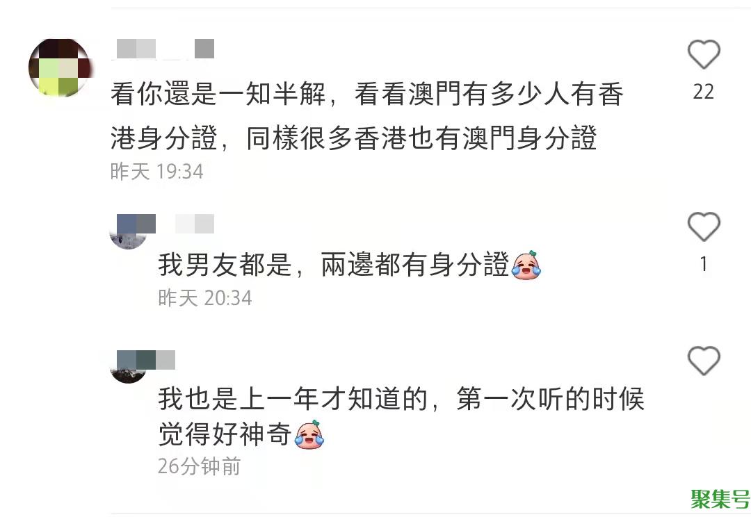 能同时拥有香港和澳门身份吗（香港身份和澳门身份哪个好）