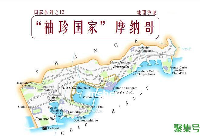 摩纳哥是哪个国家(世界第二小的国家摩纳哥)