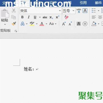 word下划线怎么打出来（word下划线颜色和粗细怎样改）