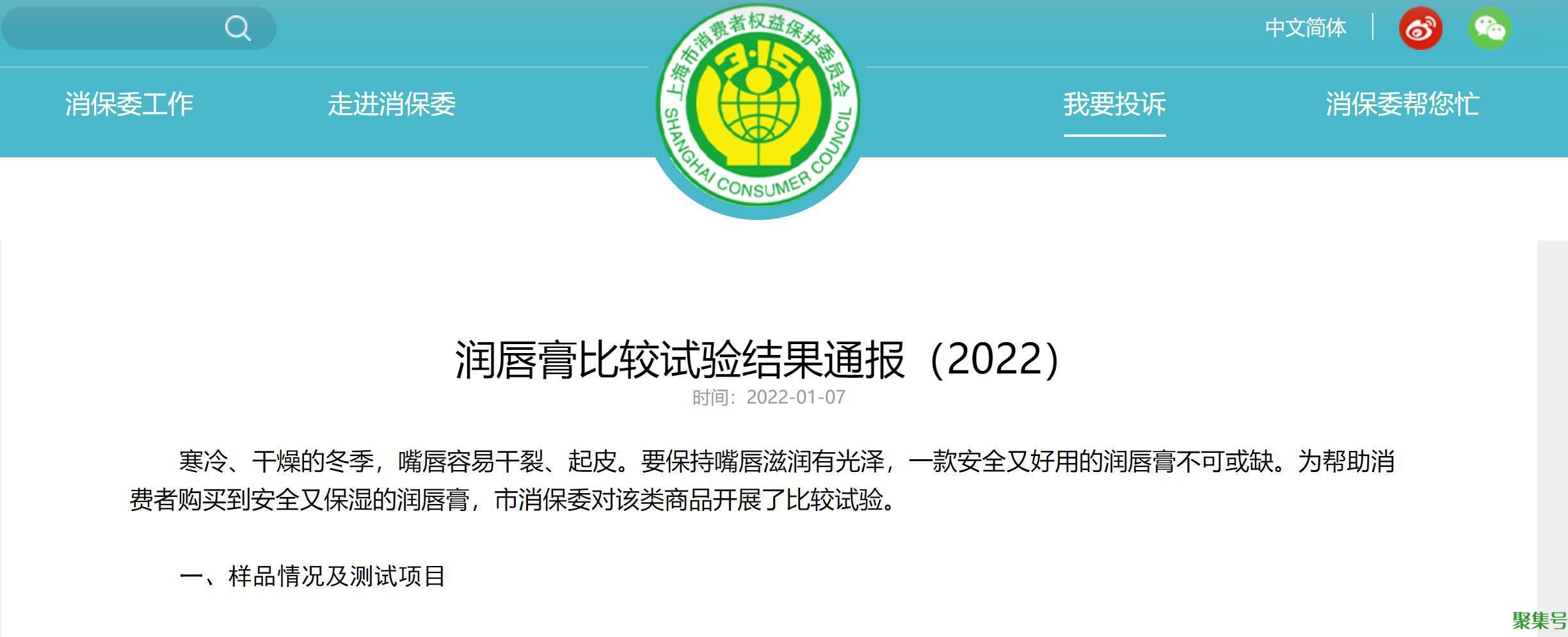 润唇膏检测报告(唇膏哪个牌子好)