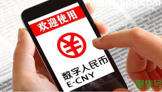 数字人民币试点地区再增11城（数字人民币试点第三批）