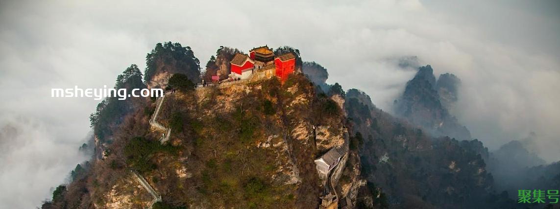 全国几个武当山（武当山在哪个省哪个市）