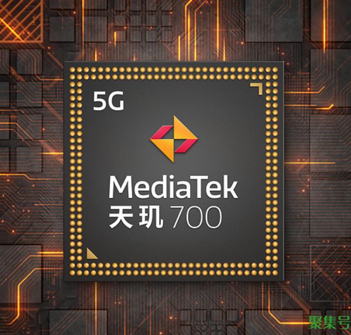 天玑700相当于骁龙多少（天玑700对比骁龙）