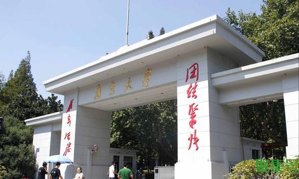 南京工业大学排名（南京工业大学在江苏排名多少）
