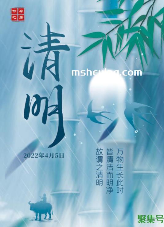 清明是节气还是节日？为何此时要戴柳?
