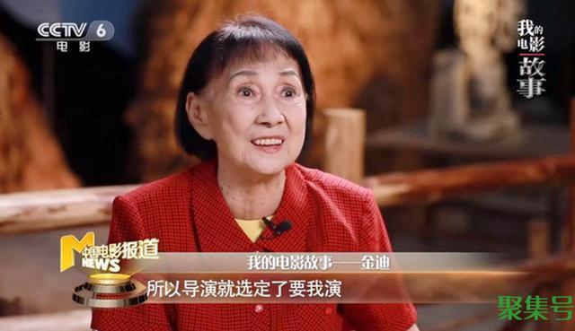 著名表演艺术家金迪去世(老演员金迪近况)