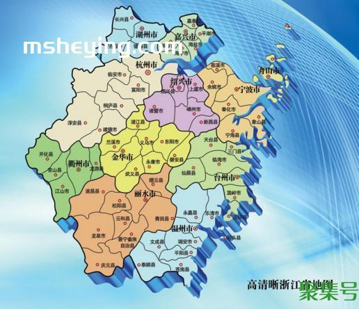 浙江省会是哪个城市(浙江省青田县是哪个市)