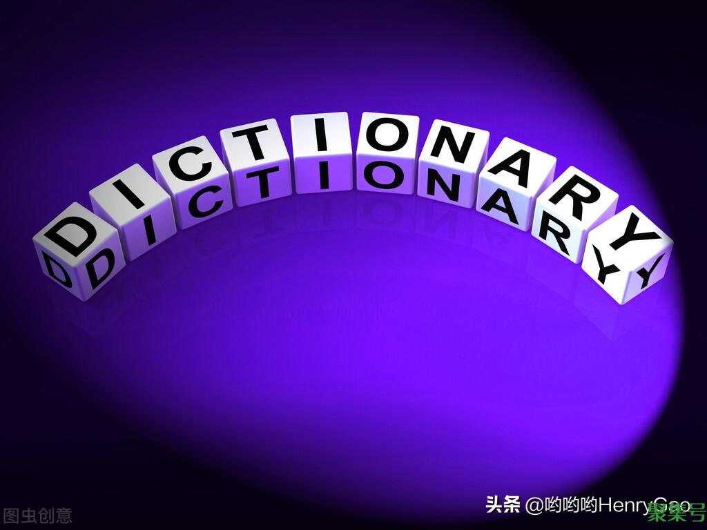 object什么意思(object术语解释)