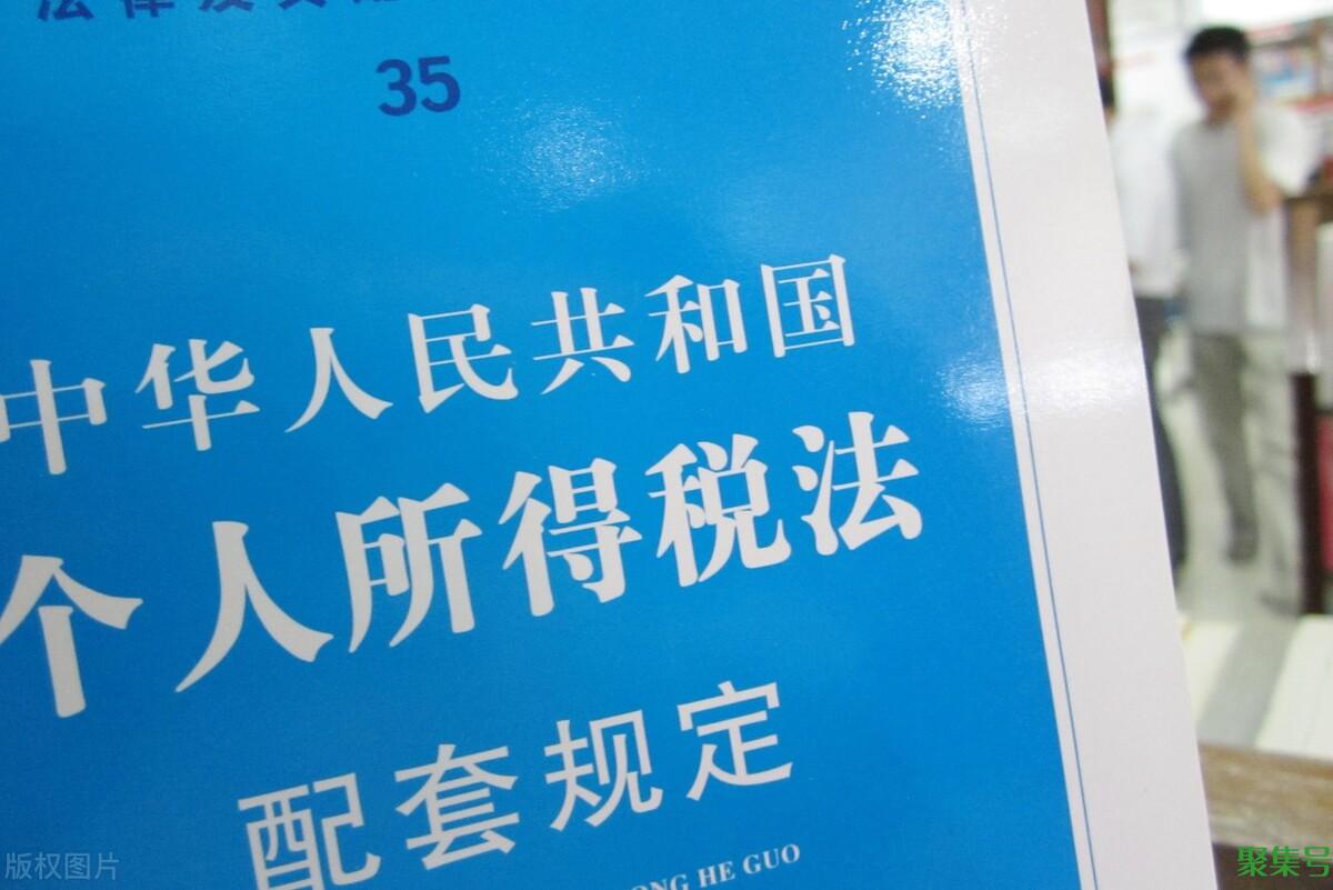 月收入多少要交税(工资税扣税标准)