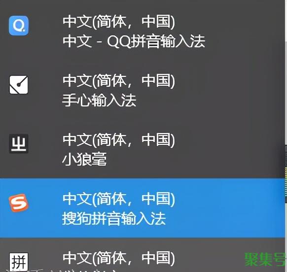 五款输入法体验,哪款是你的菜