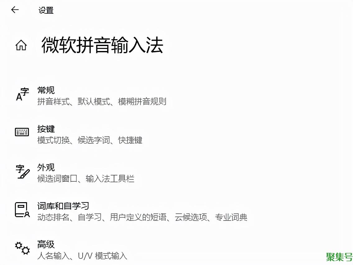 五款输入法体验,哪款是你的菜