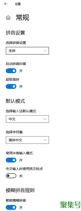 五款输入法体验,哪款是你的菜