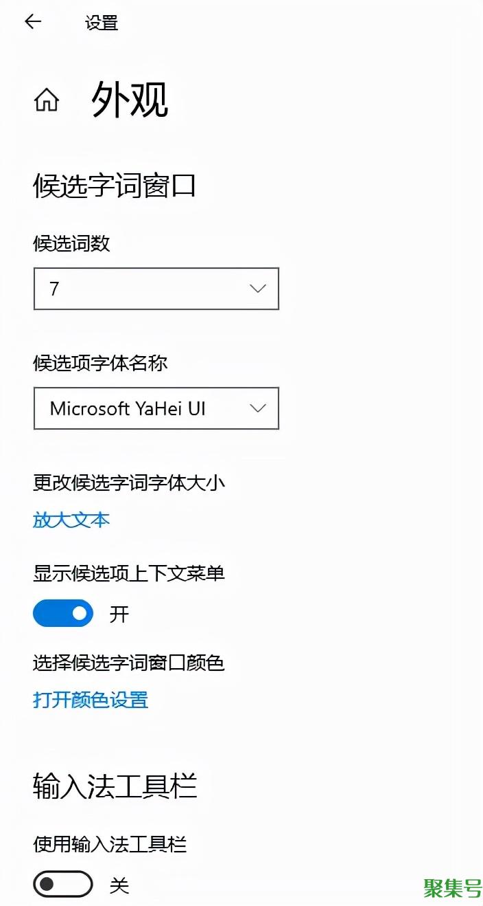 五款输入法体验,哪款是你的菜