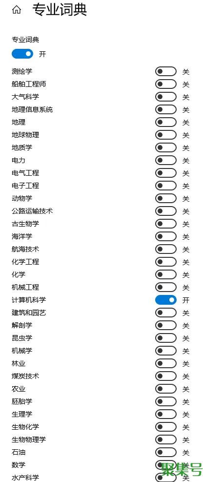 五款输入法体验,哪款是你的菜