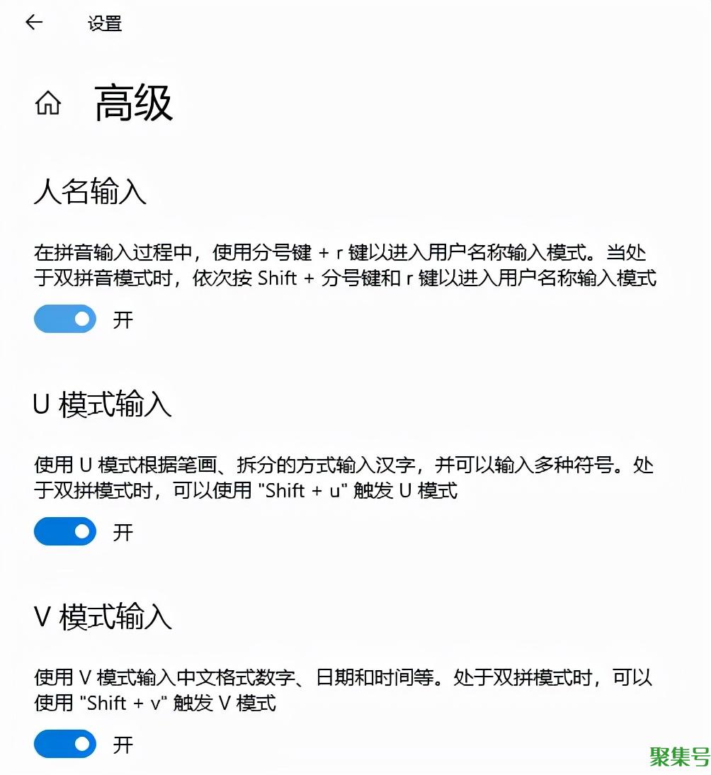 五款输入法体验,哪款是你的菜