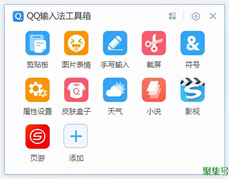 五款输入法体验,哪款是你的菜