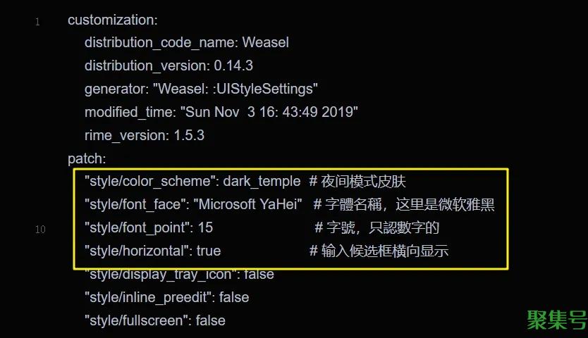 五款输入法体验,哪款是你的菜