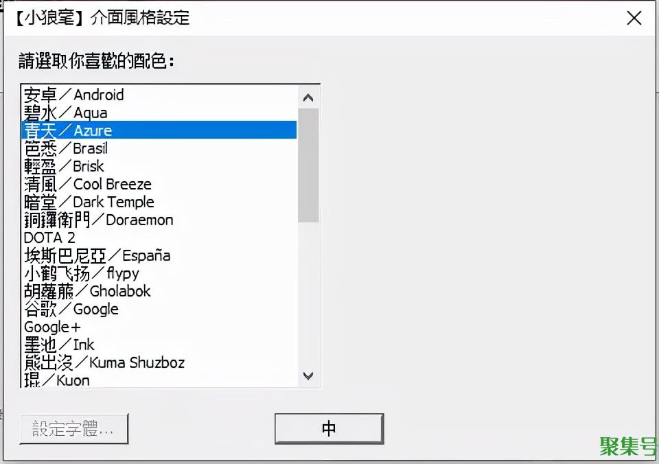 五款输入法体验,哪款是你的菜