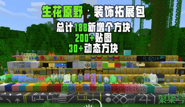 详细阅读:我的世界死亡不掉落的指令大全(具体指令代码及使用方法) 我的世界死亡不掉落的指令大全(具体指令代码及使用方法)