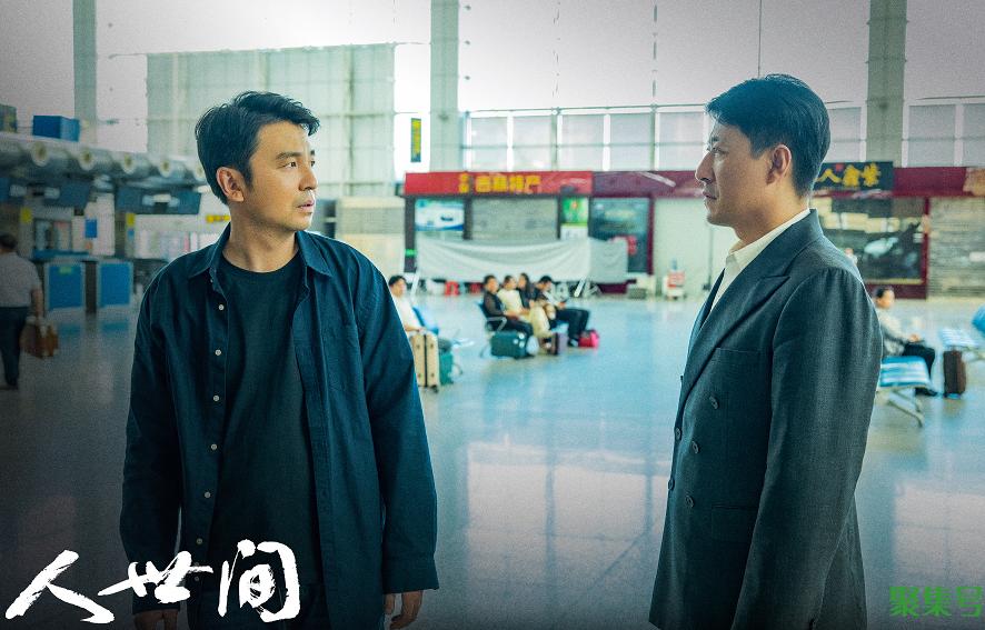 郑娟自毁“清白”,看完《人世间》46集剧情,如芒在背、如鲠在喉