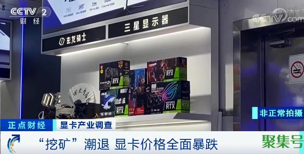 显卡价格大面积跳水（显卡价格全面暴跌）