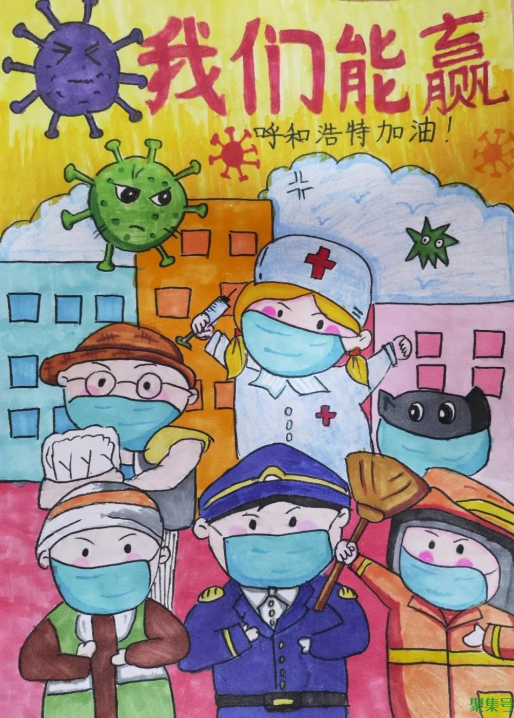 【童心战疫】防yi宣传出新招 萌娃手绘画报助力yi情防控