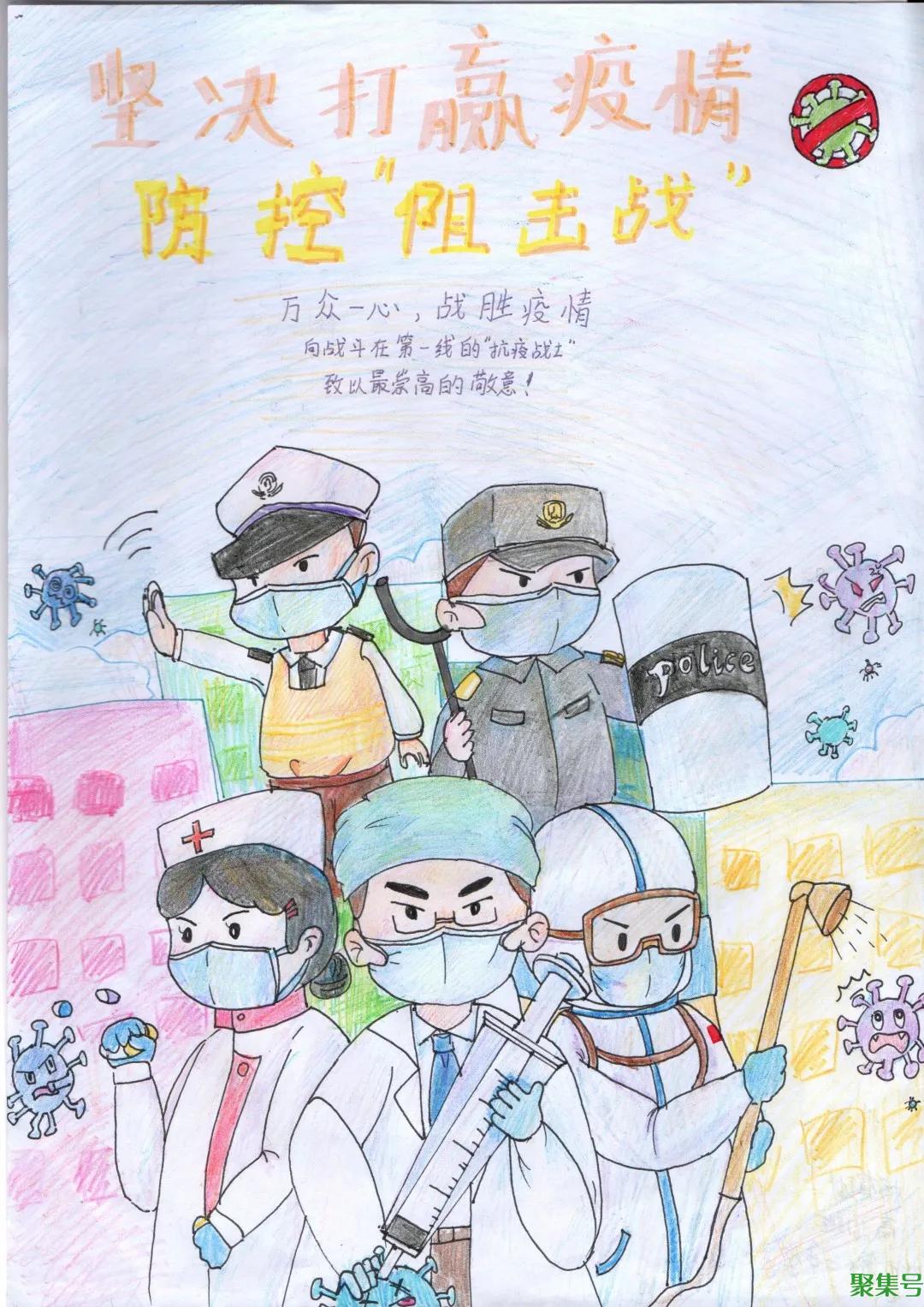 【童心战疫】防yi宣传出新招 萌娃手绘画报助力yi情防控