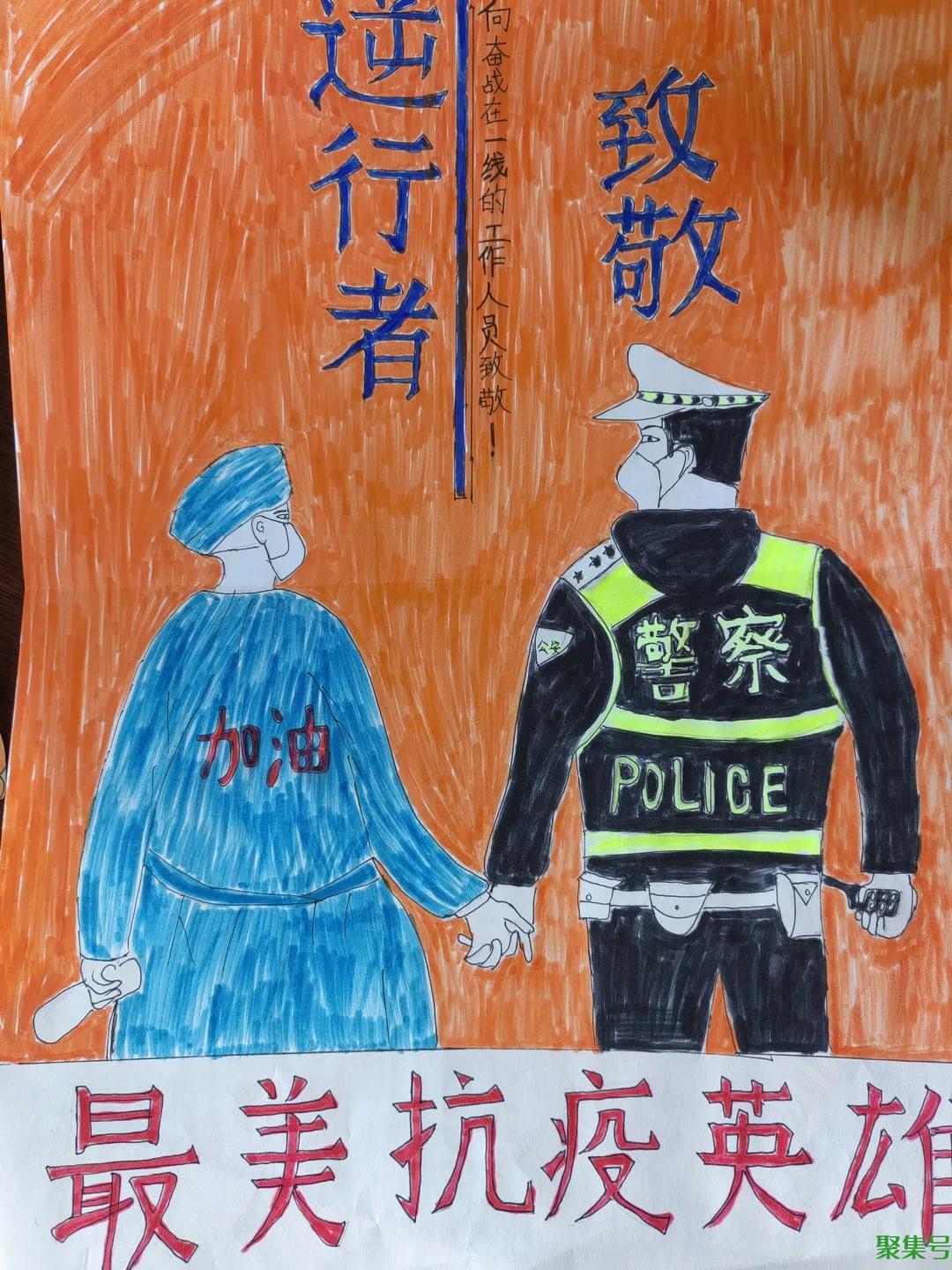 【童心战疫】防yi宣传出新招 萌娃手绘画报助力yi情防控