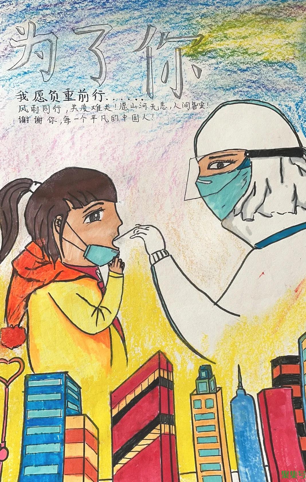 【童心战疫】防yi宣传出新招 萌娃手绘画报助力yi情防控