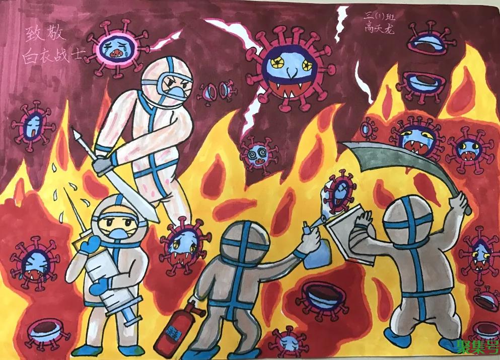【童心战疫】防yi宣传出新招 萌娃手绘画报助力yi情防控