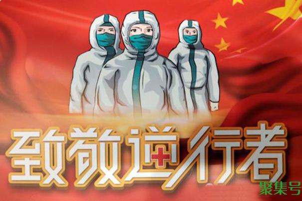 疫情最暖心短句（疫情暖心简短文案）