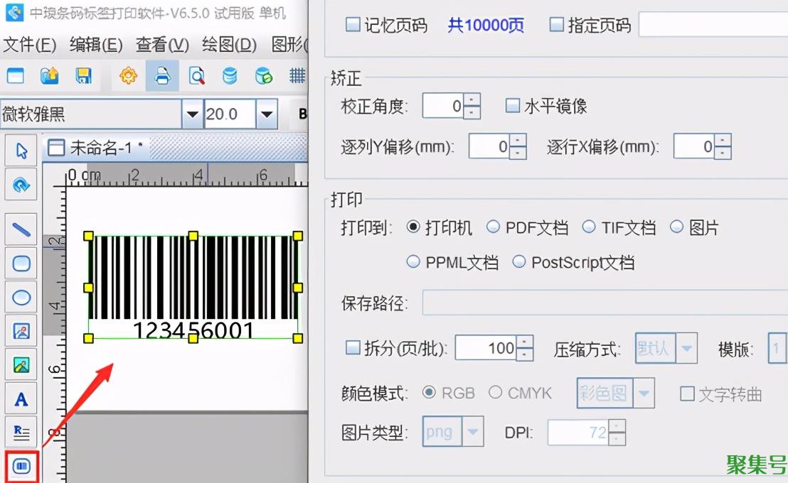 有关打印机脱机的解决方法
