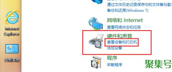 有关打印机脱机的解决方法