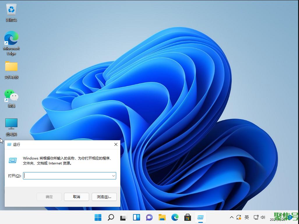 自动关机命令win11(如何设置电脑自动关机命令)