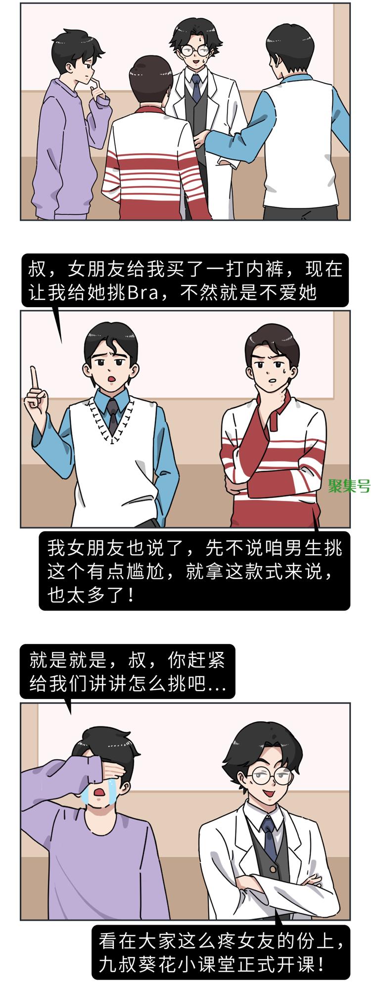 女性怎么算自己是什么罩杯，罩杯怎么测量？