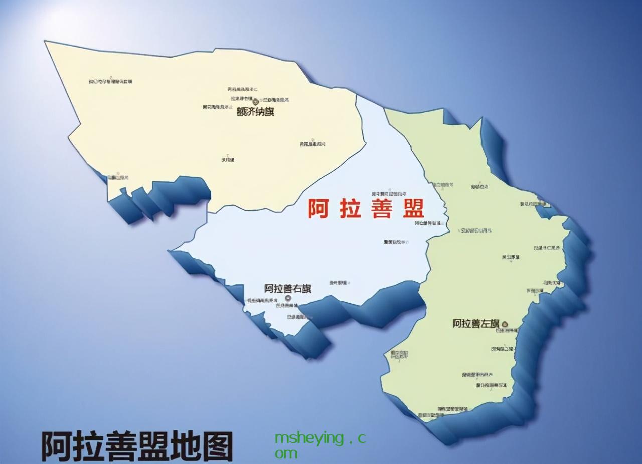 中国地理:内蒙古自治区(阿拉善盟篇)