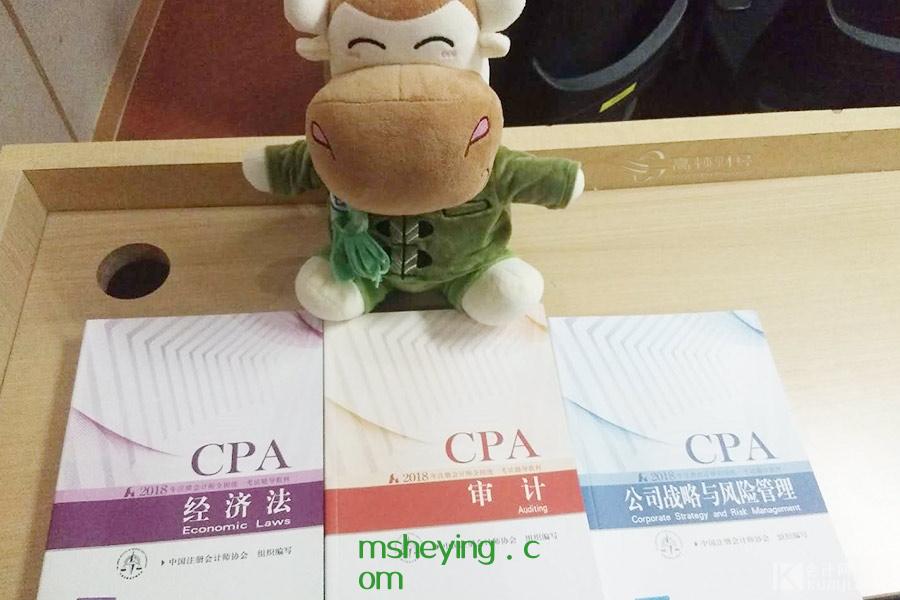 cpa是什么证书好考吗？注册会计师cpa有多难考？