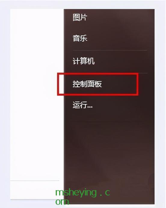 win10 bonjour服务怎么开启