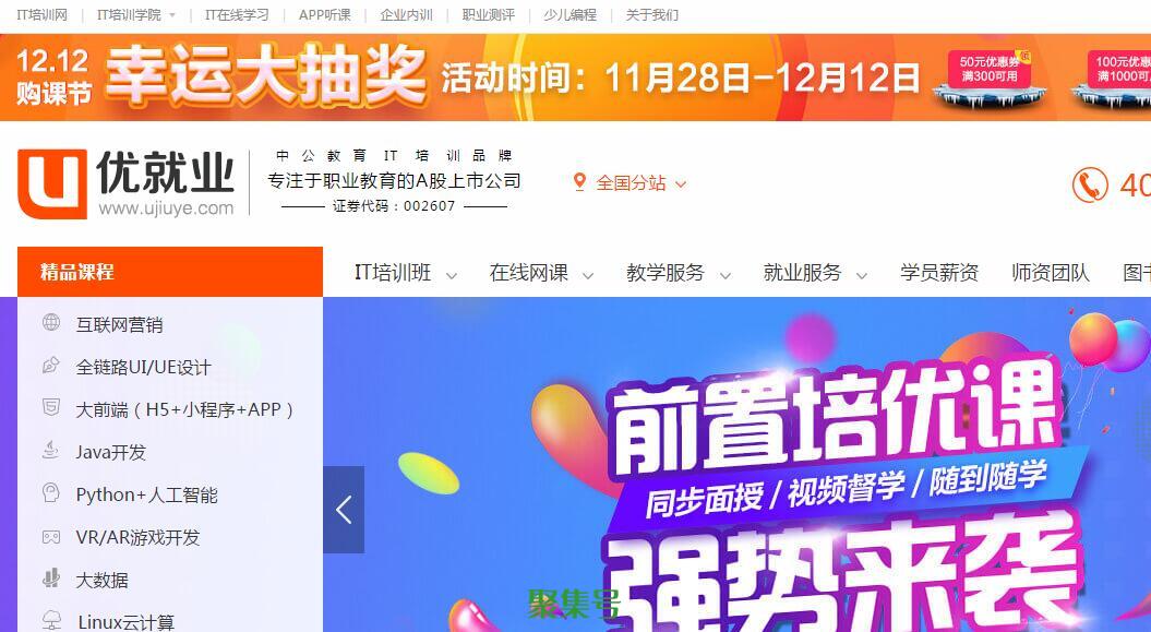 html是什么，html是什么意思？