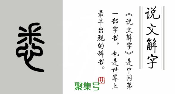 知悉什么意思，知悉造句