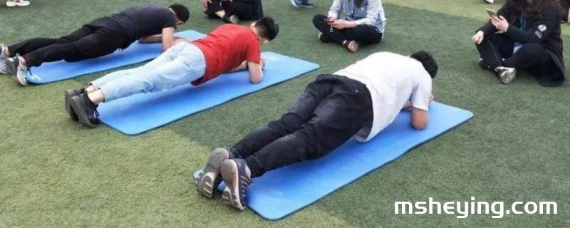 男生平板支撑一般多久