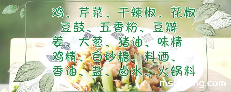 干锅鸡的做法